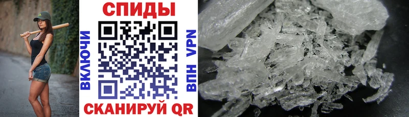 наркота  Озёрск  Amphetamine Розовый 