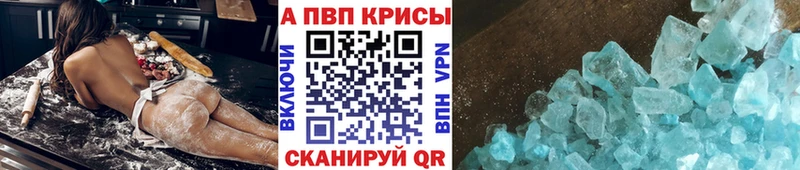 KRAKEN как зайти Озёрск A PVP СК КРИС