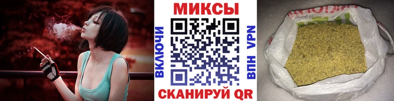 Бутират буратино  купить  цена  Озёрск 