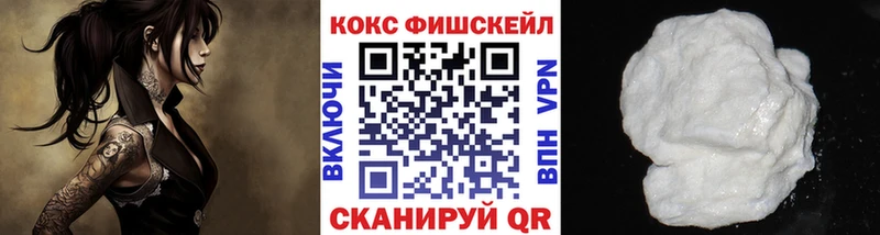 Cocaine 99%  хочу   Озёрск 