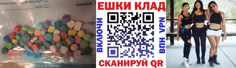 ЭКСТАЗИ MDMA  что такое   Озёрск 