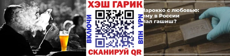 Гашиш Ice-O-Lator площадка как зайти Озёрск наркотики