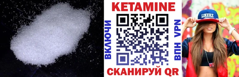 наркота  Озёрск  Кетамин ketamine 