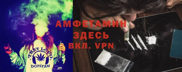 Альфа ПВП Балабаново