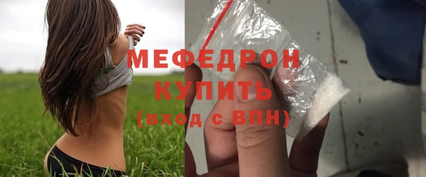 мяу мяу мука Балахна