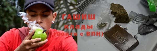 мяу мяу мука Балахна