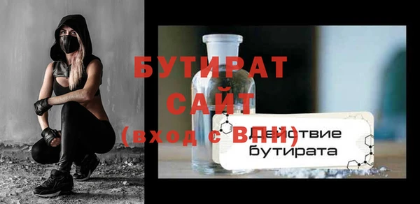 метадон Баксан