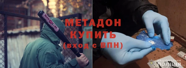 Альфа ПВП Балабаново