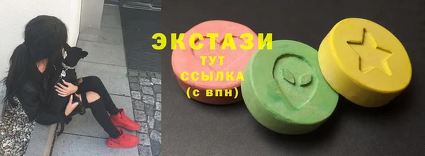 мяу мяу мука Балахна