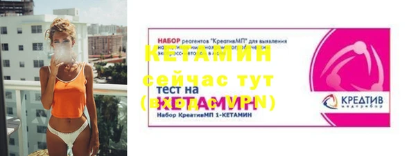 мяу мяу мука Балахна
