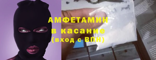 мяу мяу мука Балахна