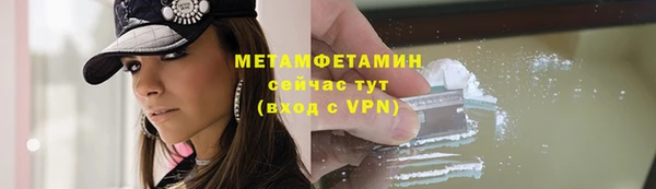 метадон Баксан