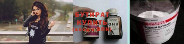 метадон Баксан