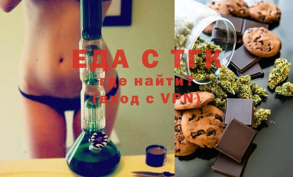мяу мяу мука Балахна