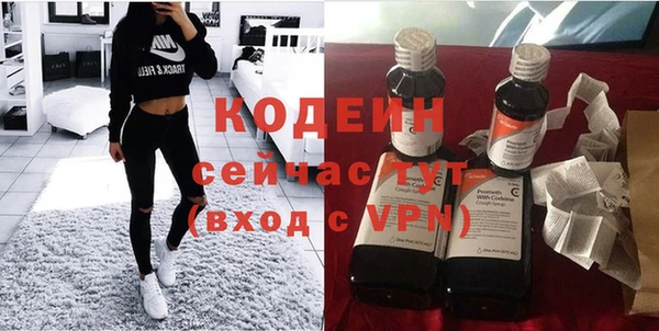Альфа ПВП Балабаново