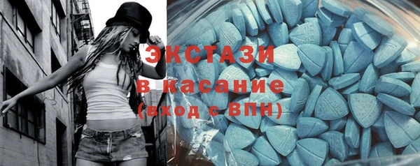 Альфа ПВП Балабаново