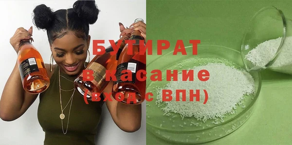 мяу мяу мука Балахна