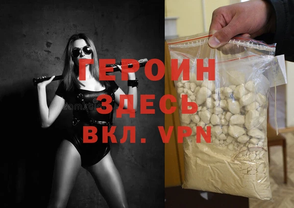 Альфа ПВП Балабаново
