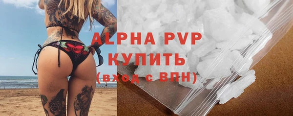 Альфа ПВП Балабаново