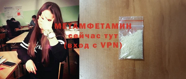 Альфа ПВП Балабаново