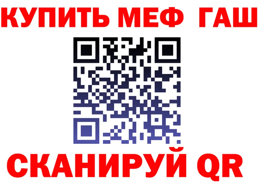 A-PVP СК ссылки площадка МЕГА Озёрск