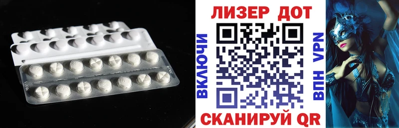 Лсд 25 экстази ecstasy  кракен рабочий сайт  Озёрск 