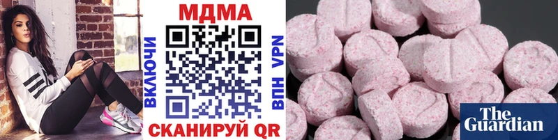 ОМГ ОМГ ONION  Озёрск  MDMA кристаллы 