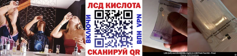 Наркотические марки 1,5мг  Озёрск 